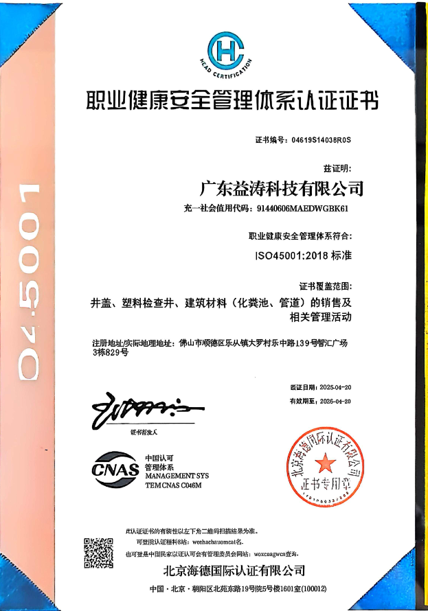 鹿寨荣誉证书